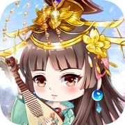 女皇陛下