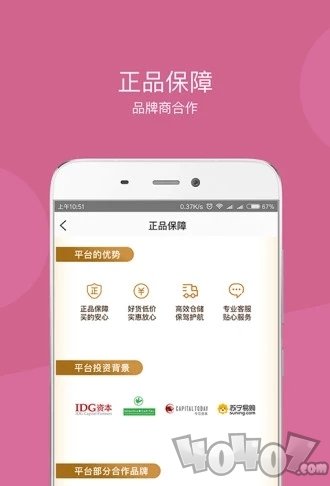 达令家