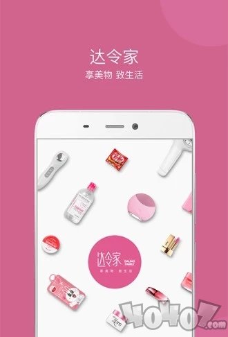 达令家