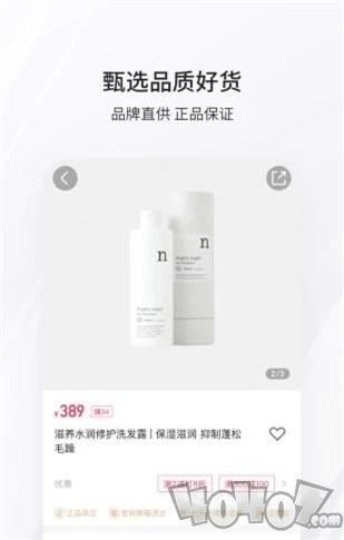 公主购