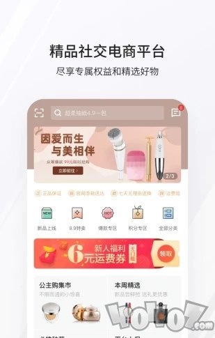 公主购