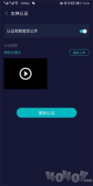 友茶约