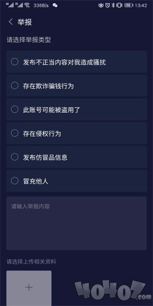 友茶约