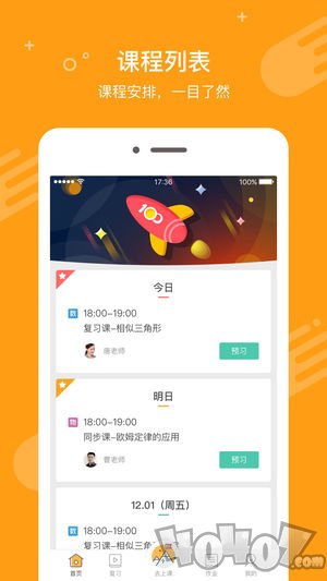 100教育