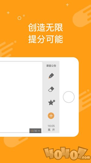 100教育