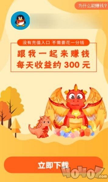 以特养龙