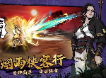 烟雨江湖凌波微步怎么获取 凌波微步的招式是什么