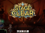 第七史诗深渊95层怎么打 深渊95层打法攻略