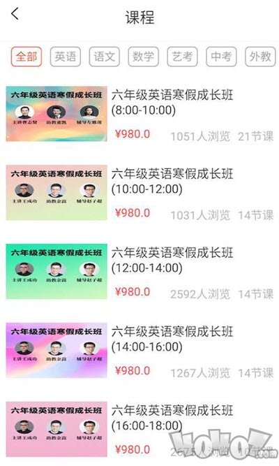 汉大网校