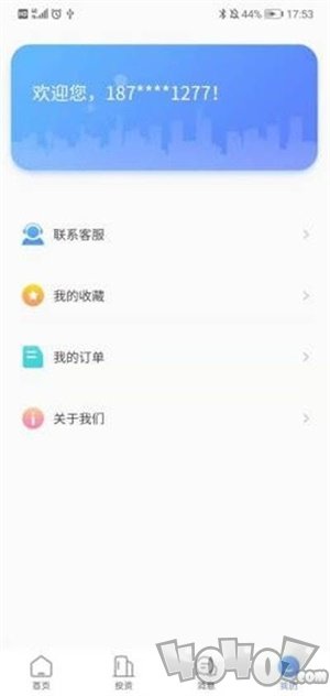 房贝贝