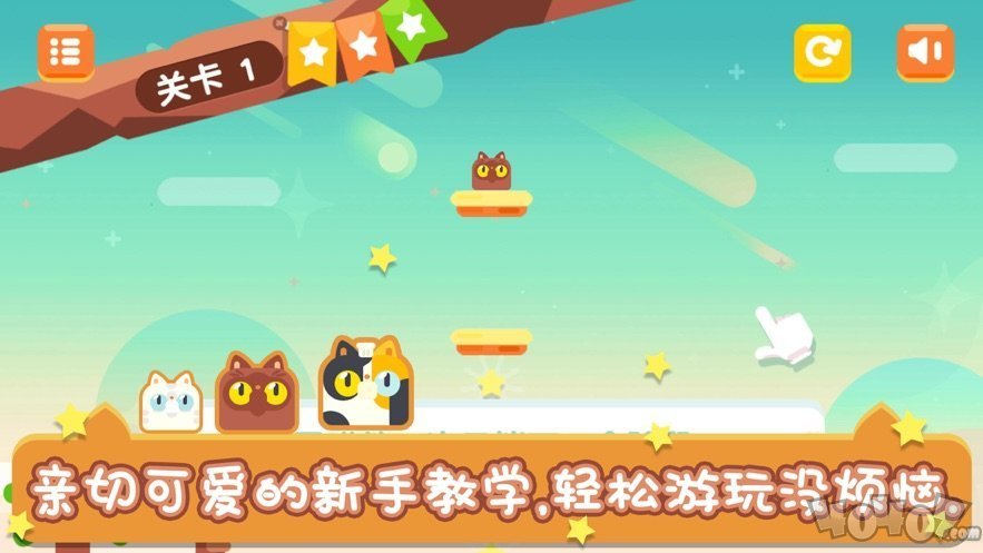 浮姚喵采星星