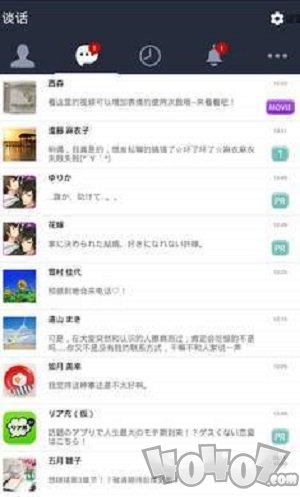 我住隔壁我姓王