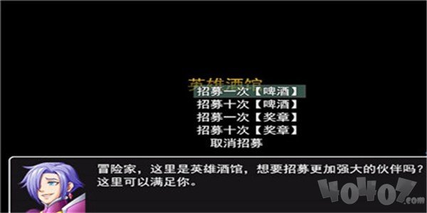 放置大陆