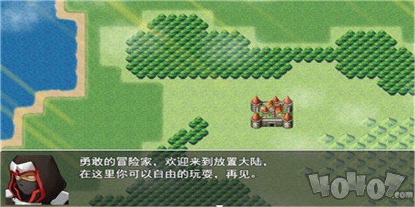 放置大陆