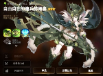 第七史诗赫尔嘉转职后怎么样 赫尔嘉转职技能介绍攻略