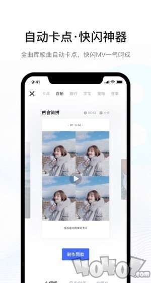 音兔
