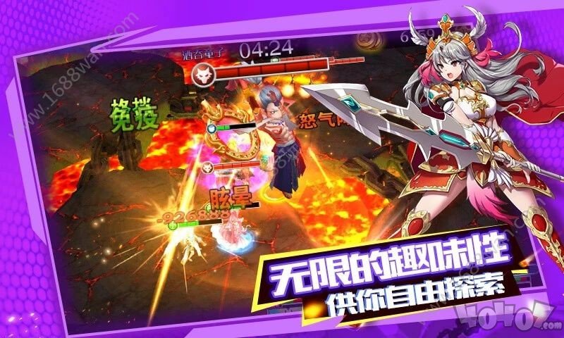 幻灵战歌之神域