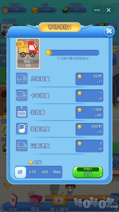 迷你工厂
