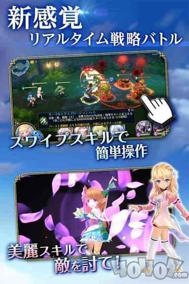 Teria Saga
