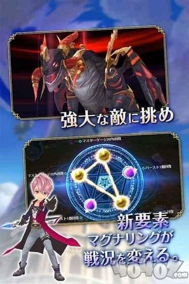 Teria Saga