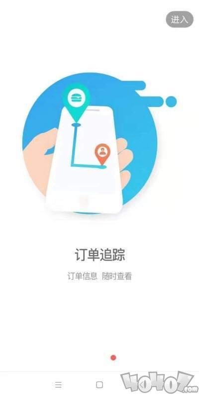 瓜瓜叫外卖