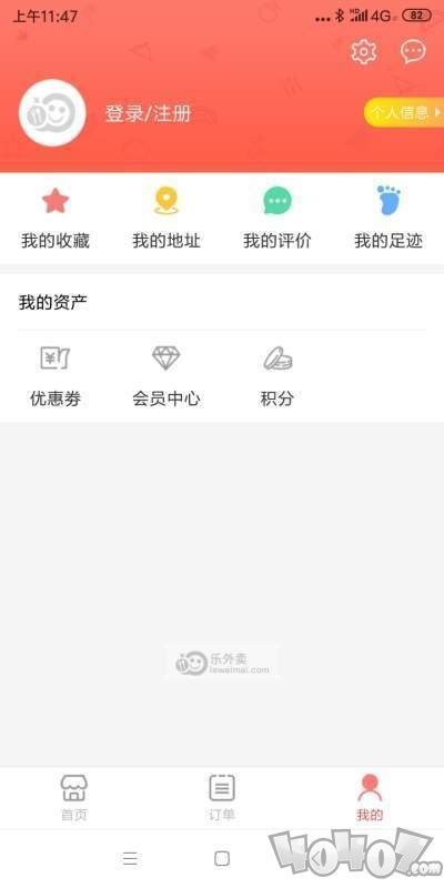 瓜瓜叫外卖