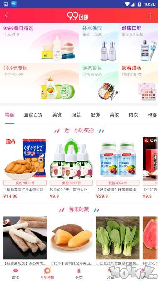 卷享天下