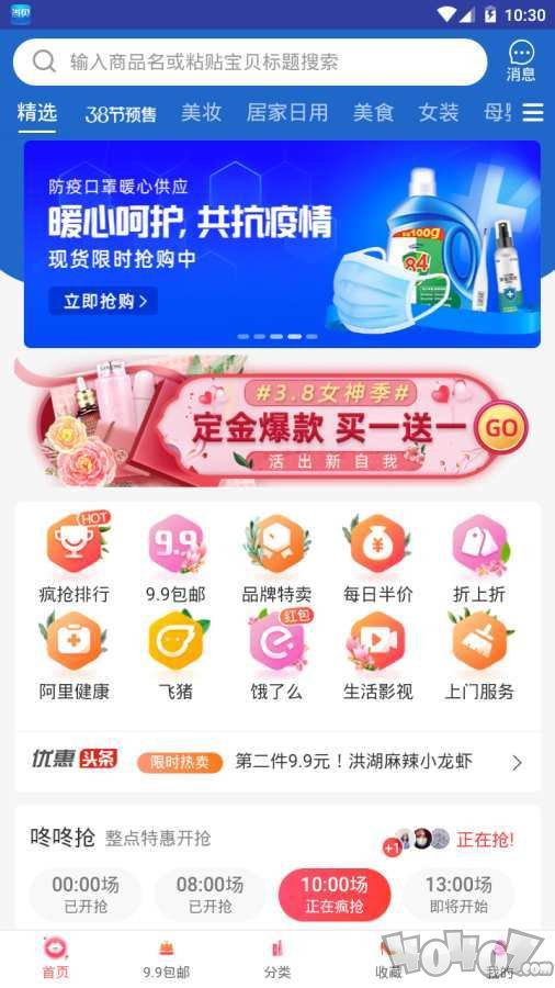 卷享天下