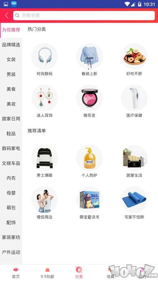 卷享天下