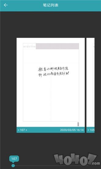 云蝶魔笔