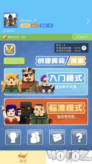 间谍游戏