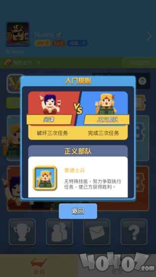 间谍游戏