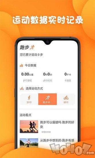 神准天气神准天气