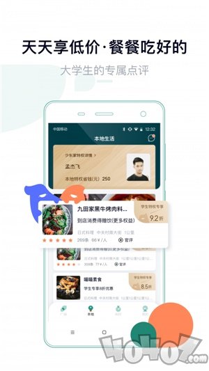 梨涡