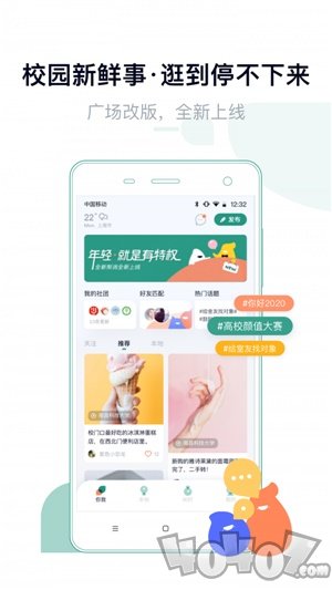 梨涡