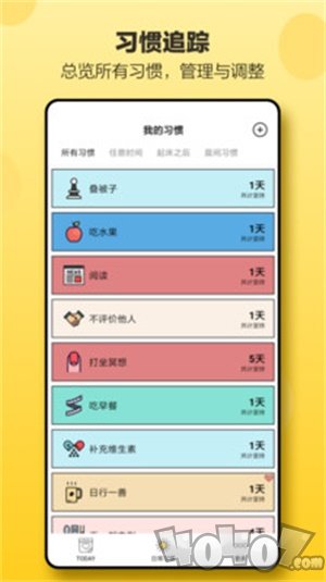小日常习惯打卡