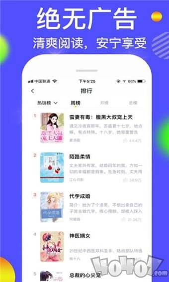 小说宝