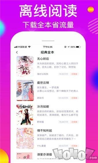 小说宝