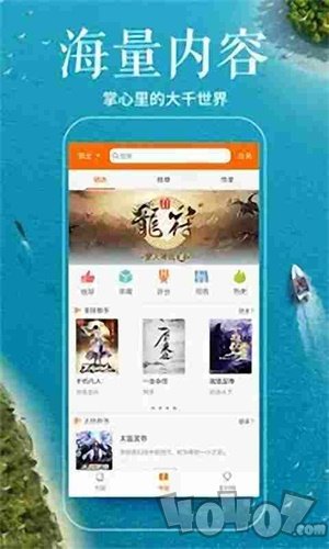 简阅小说