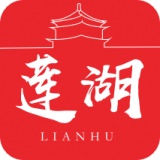 爱莲湖