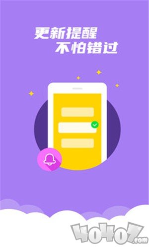 漫小说
