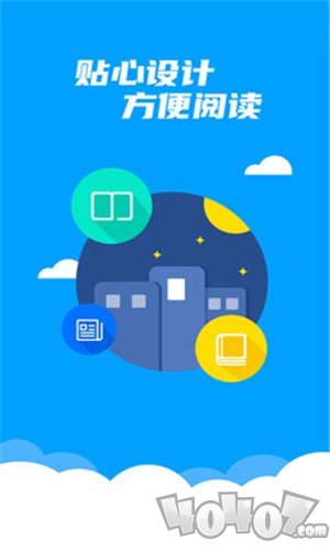 漫小说