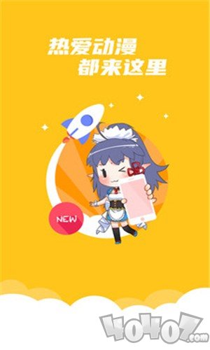 漫小说