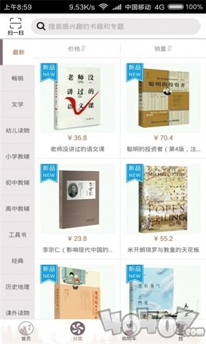 阅达书城