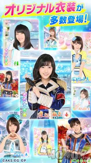AKB48：舞台激斗2
