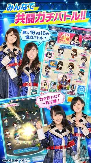 AKB48：舞台激斗2