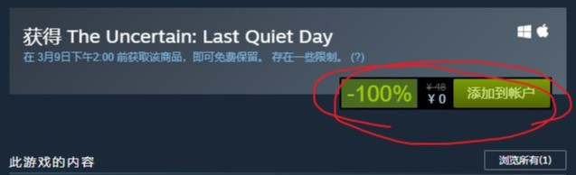 Steam商城今天能领什么游戏 免费冒险解谜游戏等你来玩