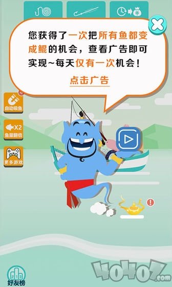 钓鲲大亨