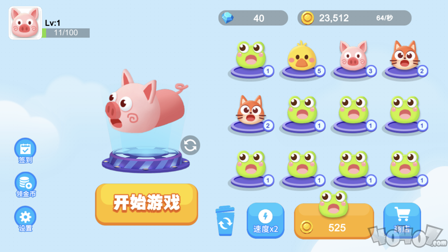 贪吃蛇精英