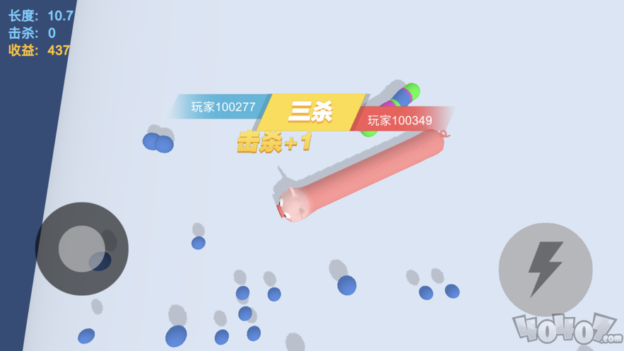 贪吃蛇精英